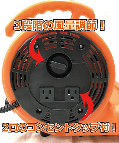 Amazon | レボテック【マイマイブロワー】軽量・小型・連結型送風機